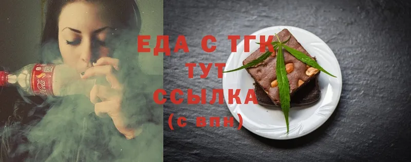 площадка клад  Черкесск  Cannafood марихуана 