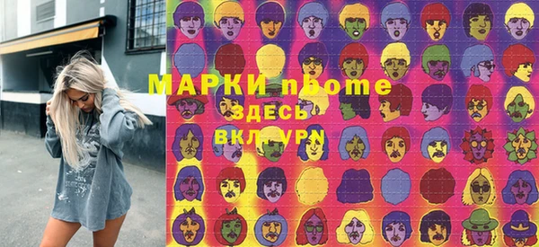 прущая мука Богородицк