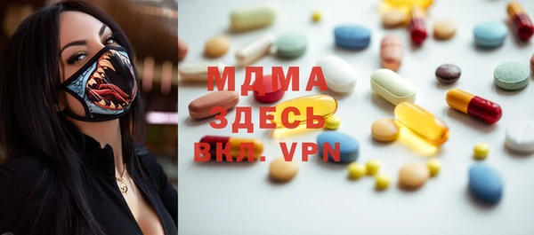 mdma Богородск