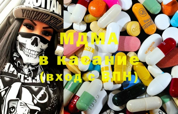 mdma Богородск